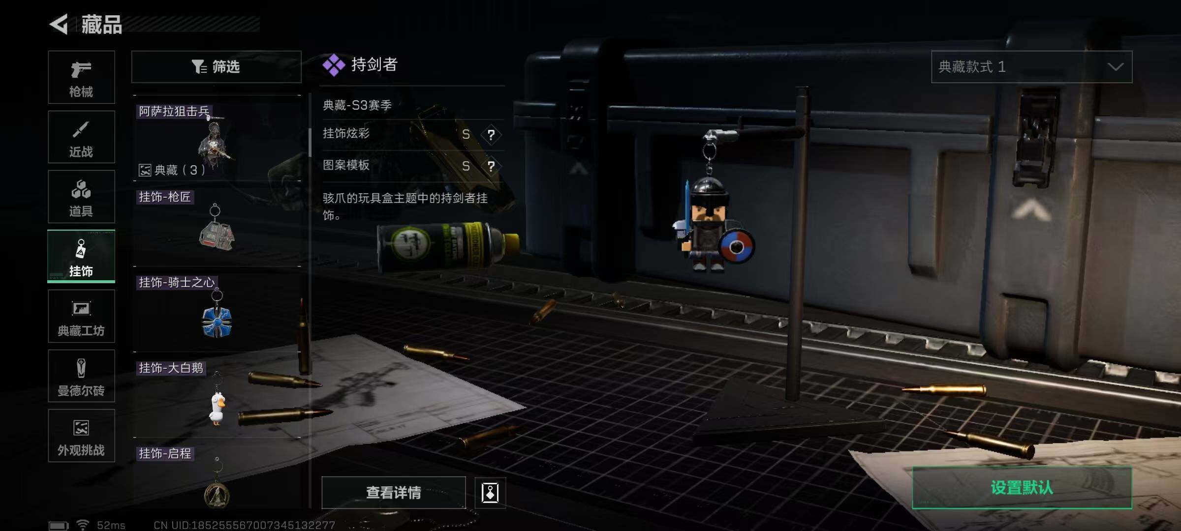 SJZQM372239三角洲行动账号详情图40 SJZQM372239三角洲行动账号详情图40