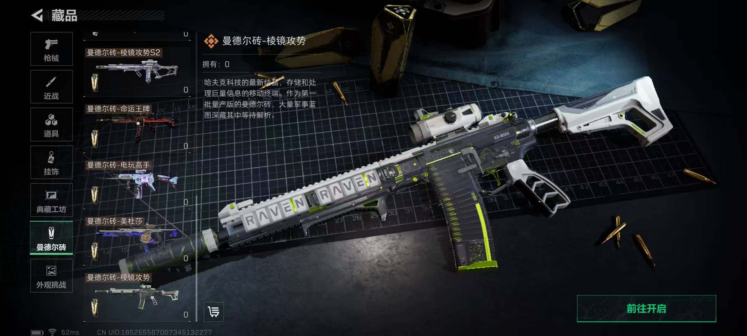 SJZQM372239三角洲行动账号详情图45 SJZQM372239三角洲行动账号详情图45