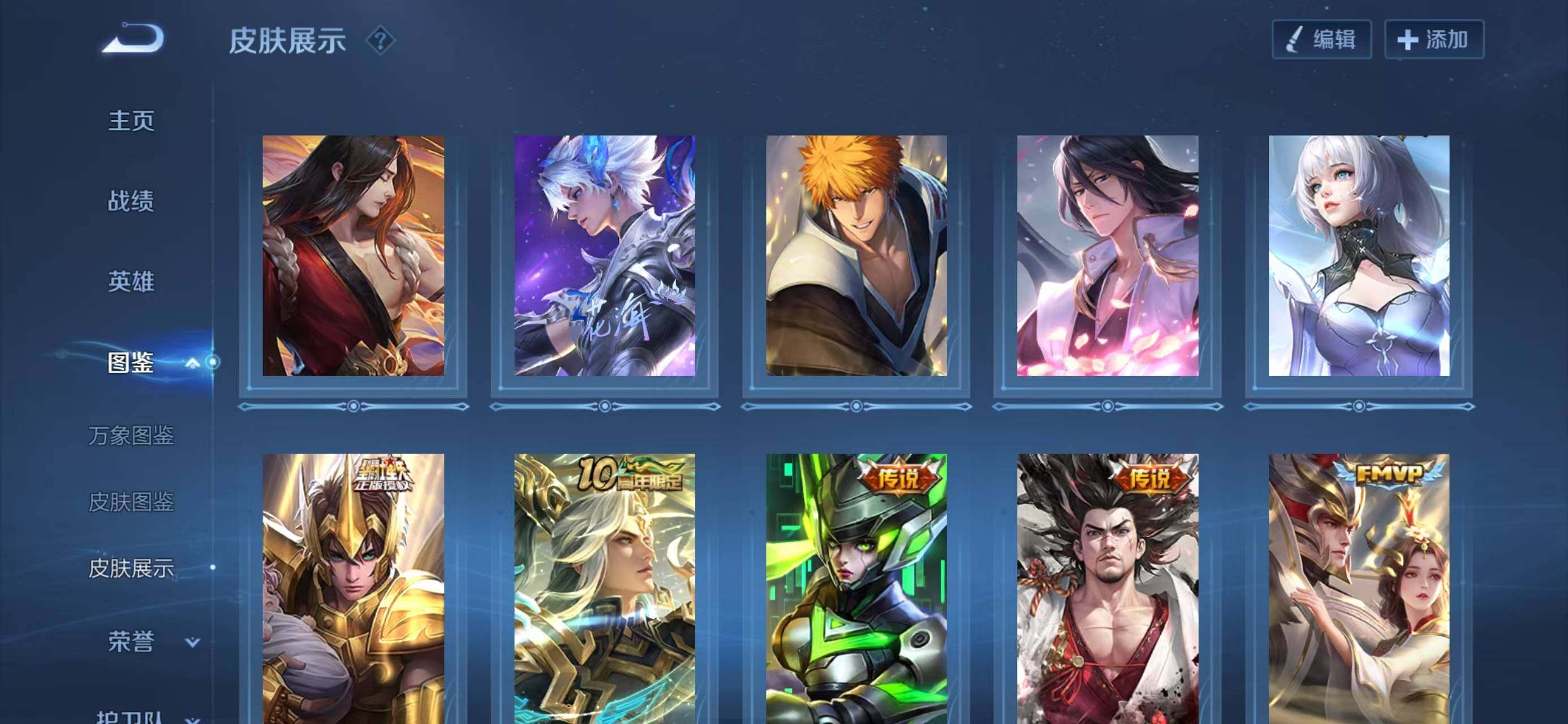 WZQM3393322王者荣耀账号详情图7