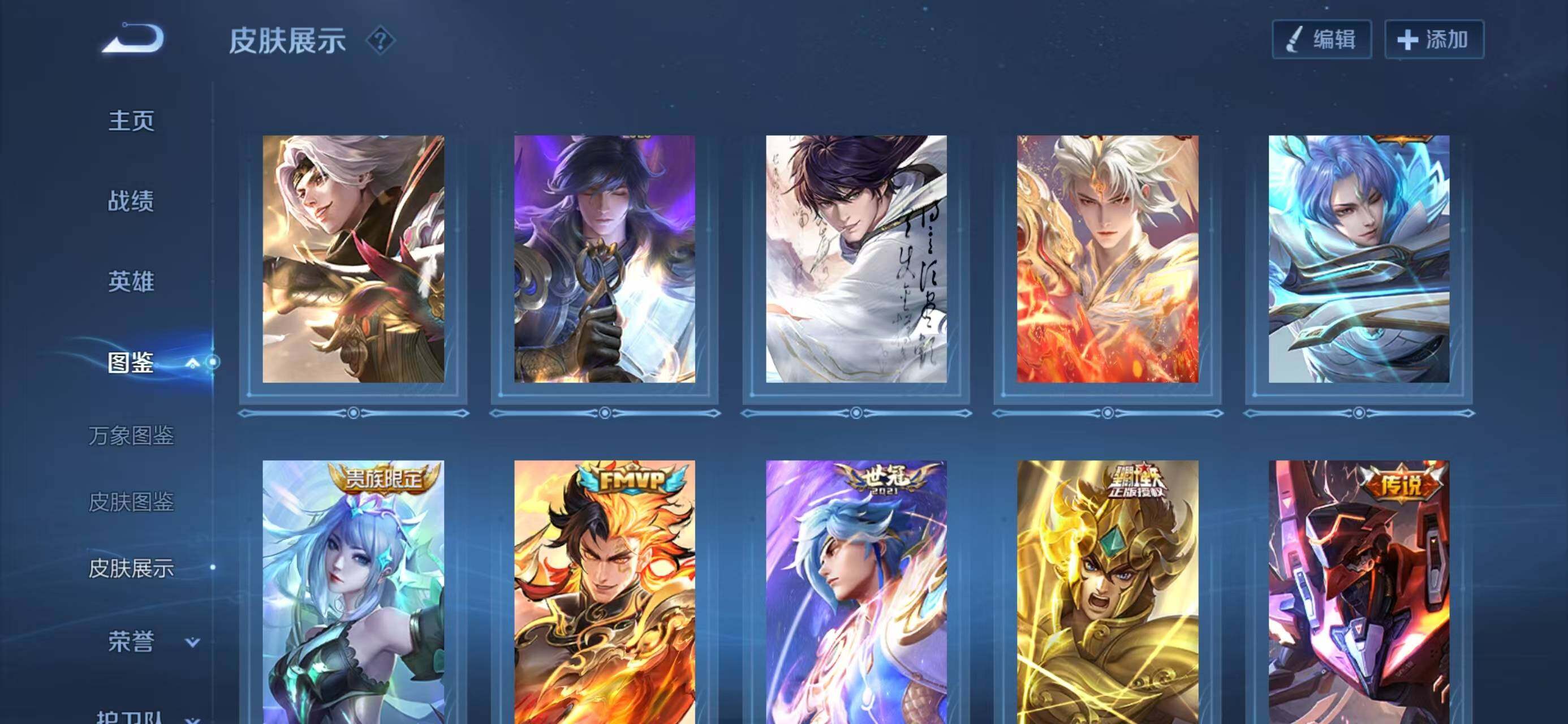 WZQM3393322王者荣耀账号详情图8