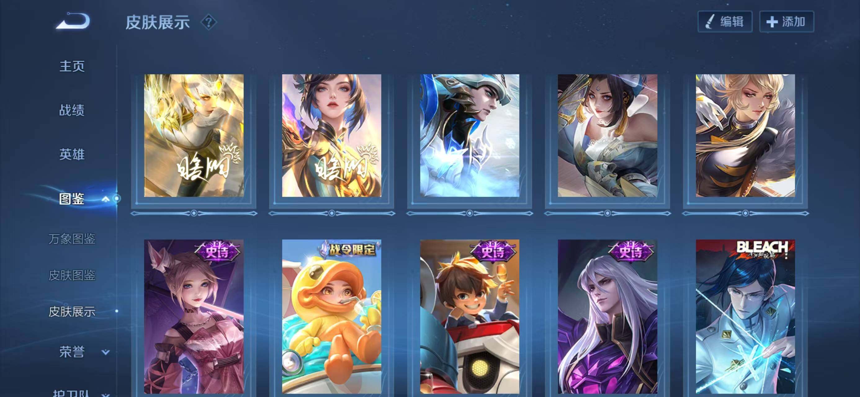 WZQM3393322王者荣耀账号详情图9