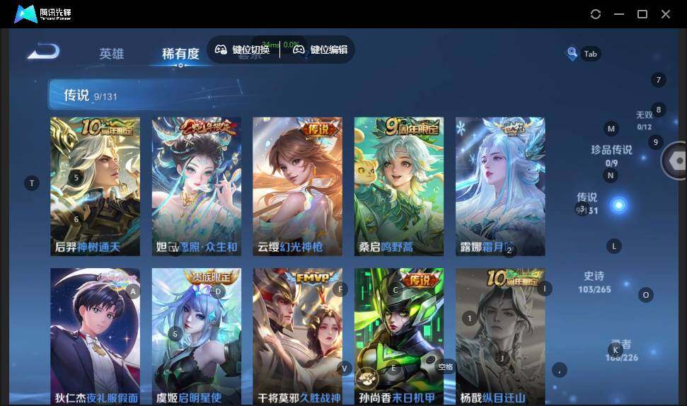 WZLX3399559王者荣耀账号详情图14