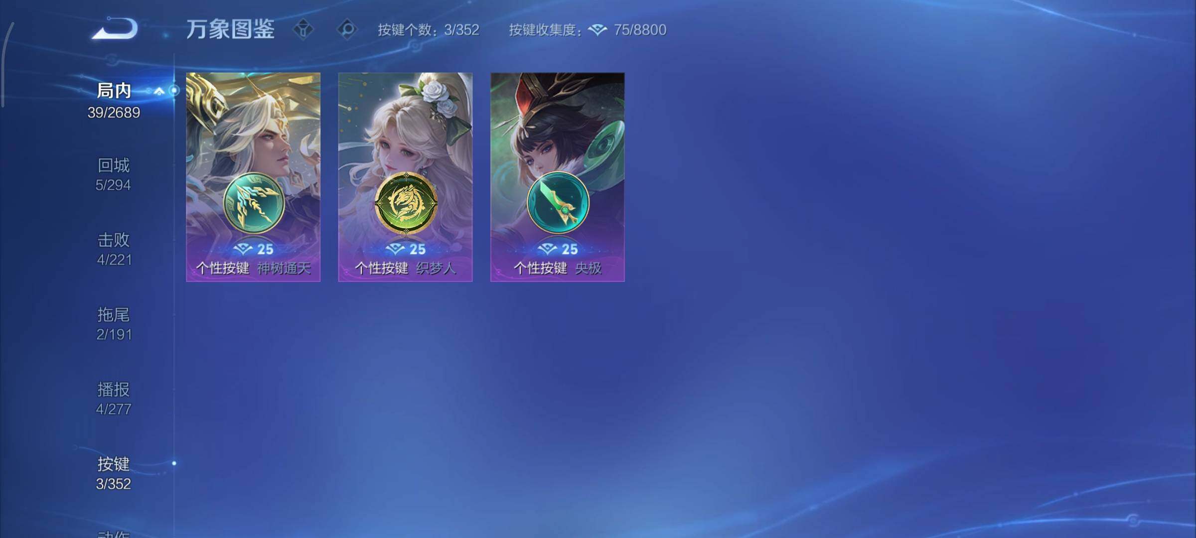 WZCMY3472692王者荣耀账号详情图9