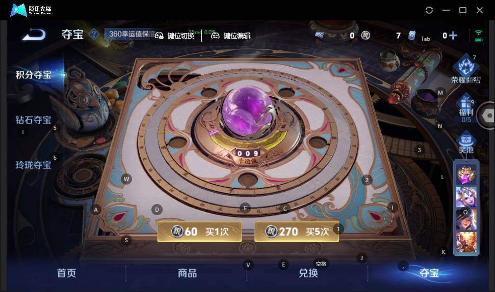 WZLX3399559王者荣耀账号详情图17