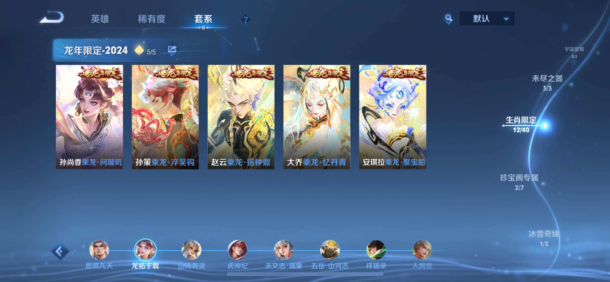 WZCMW3393599王者荣耀账号详情图6