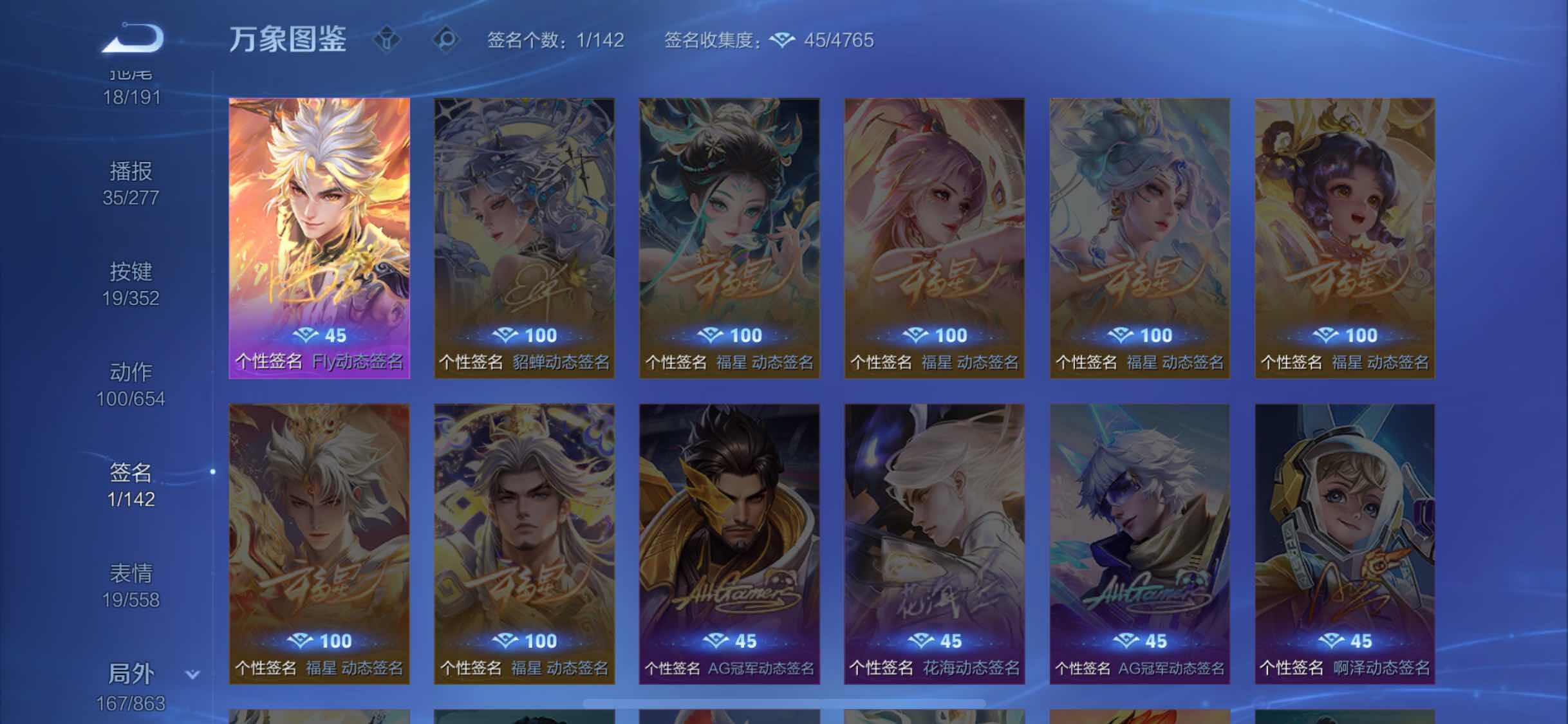 WZCMW3393599王者荣耀账号详情图16