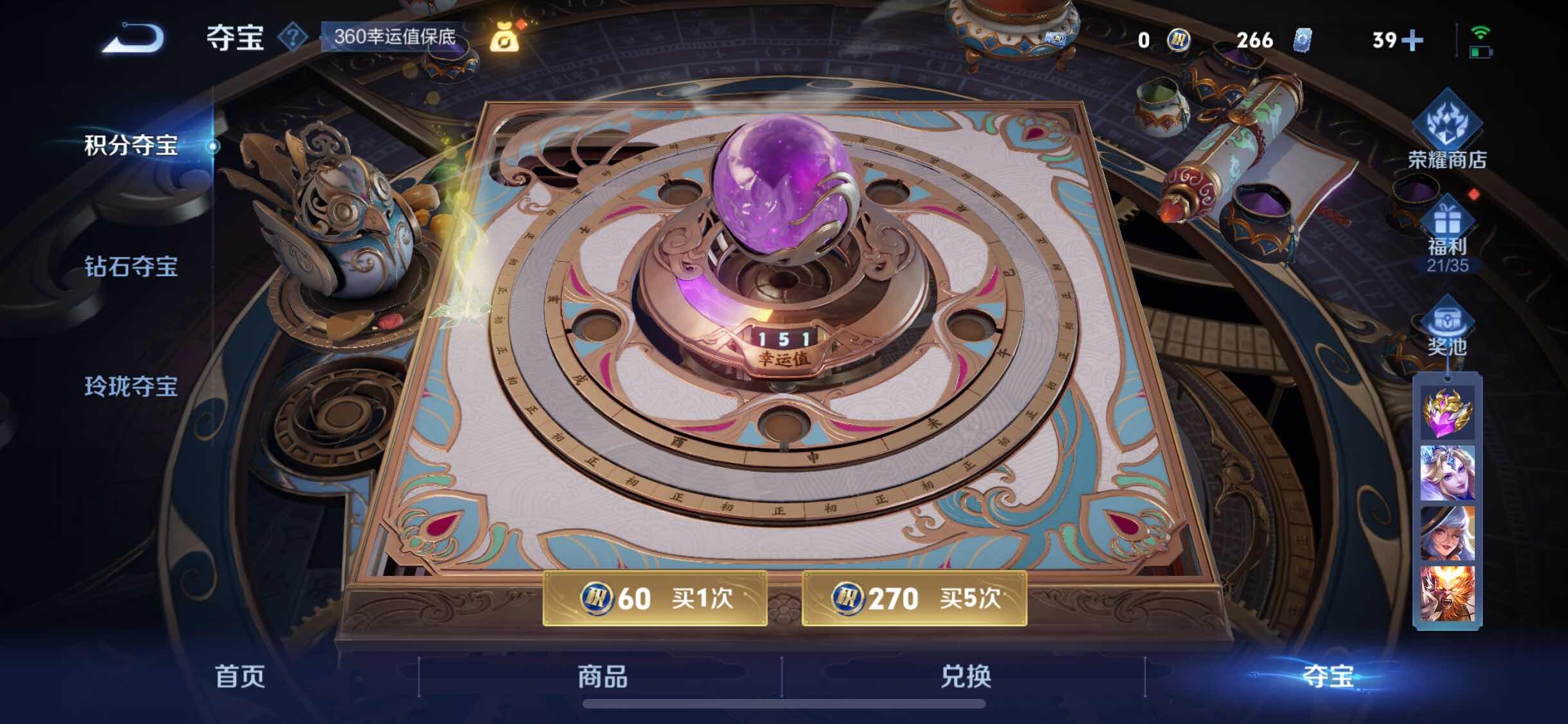 WZCMW3393599王者荣耀账号详情图18