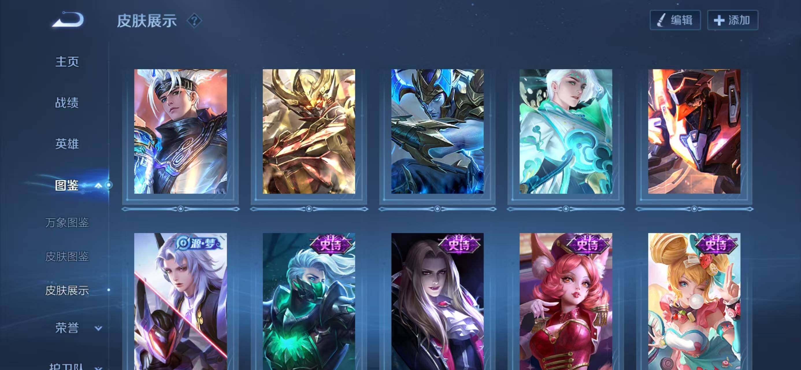 WZCMW414677王者荣耀账号详情图6