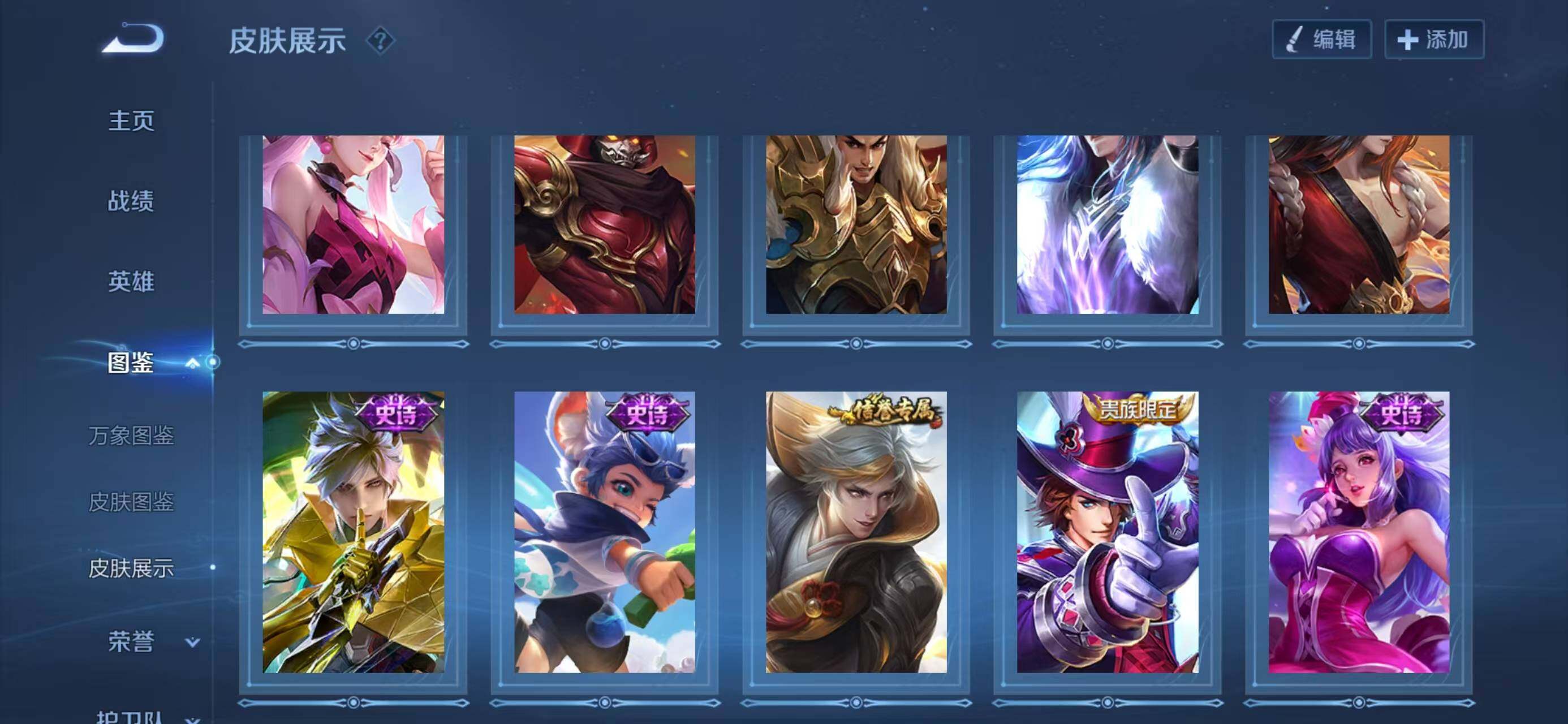 WZCMW414677王者荣耀账号详情图7