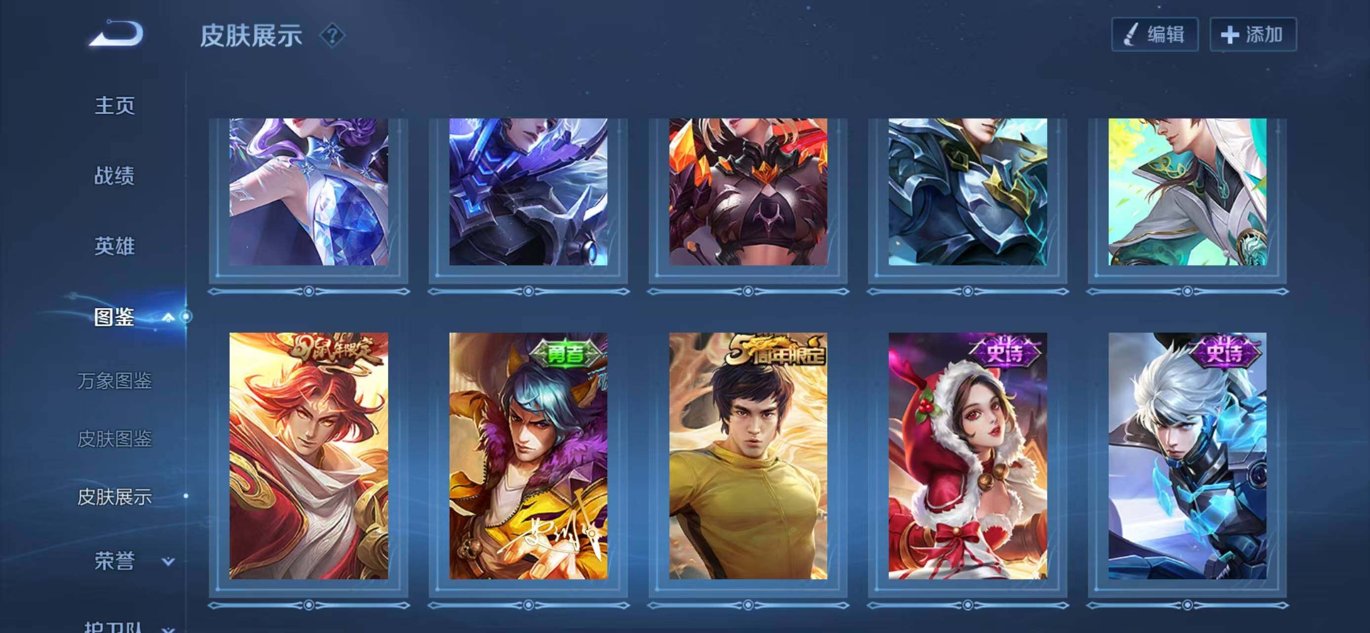 WZCMW414677王者荣耀账号详情图8