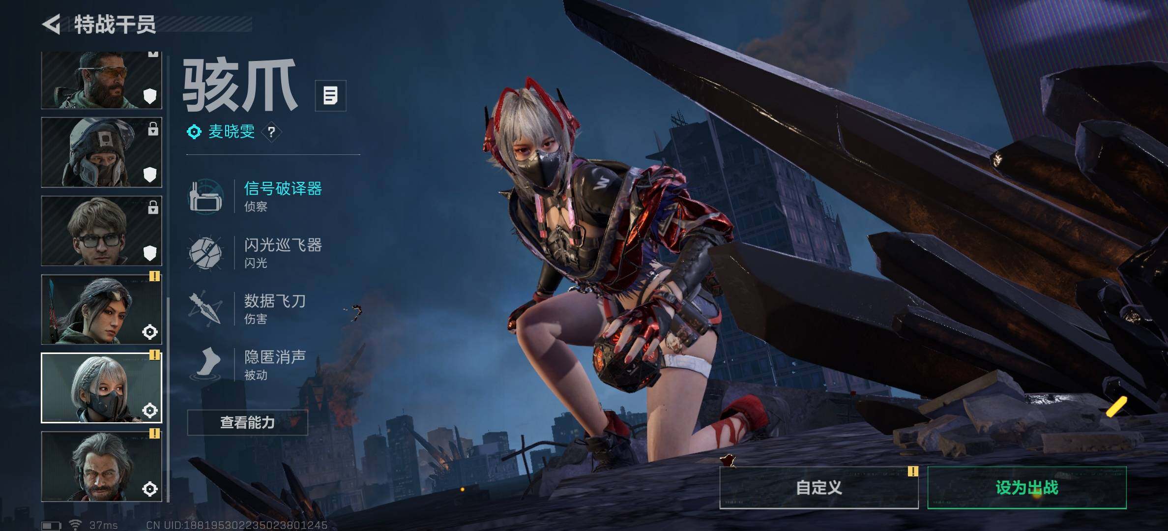 SJZCMW382438三角洲行动账号详情图5 SJZCMW382438三角洲行动账号详情图5