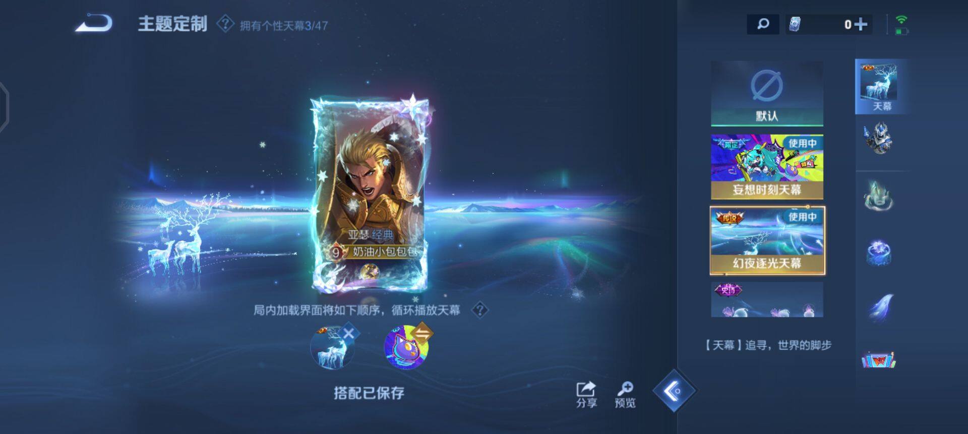 WZQM3395138王者荣耀账号详情图16