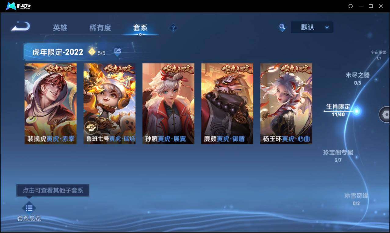 WZCMW3393437王者荣耀账号详情图19 WZCMW3393437王者荣耀账号详情图19