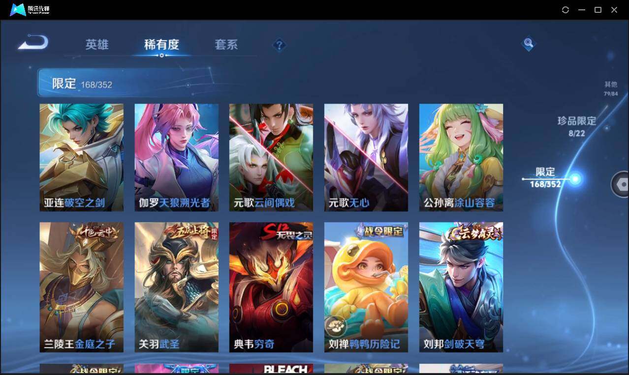 WZCMW3393437王者荣耀账号详情图21 WZCMW3393437王者荣耀账号详情图21