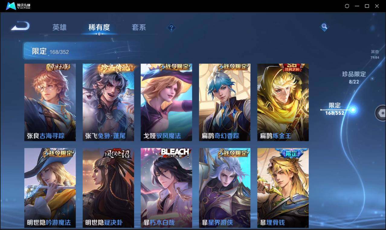 WZCMW3393437王者荣耀账号详情图26 WZCMW3393437王者荣耀账号详情图26