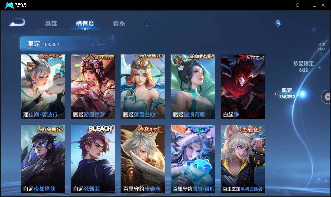 WZCMW3393437王者荣耀账号详情图30 WZCMW3393437王者荣耀账号详情图30