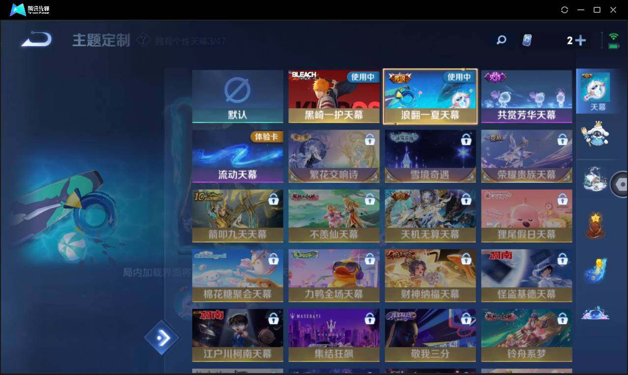 WZCMW3393437王者荣耀账号详情图37 WZCMW3393437王者荣耀账号详情图37