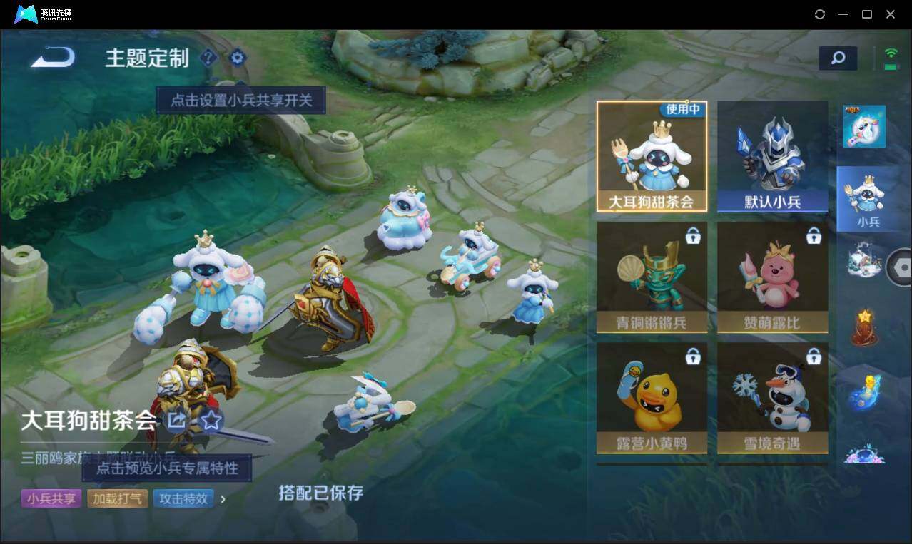 WZCMW3393437王者荣耀账号详情图38 WZCMW3393437王者荣耀账号详情图38