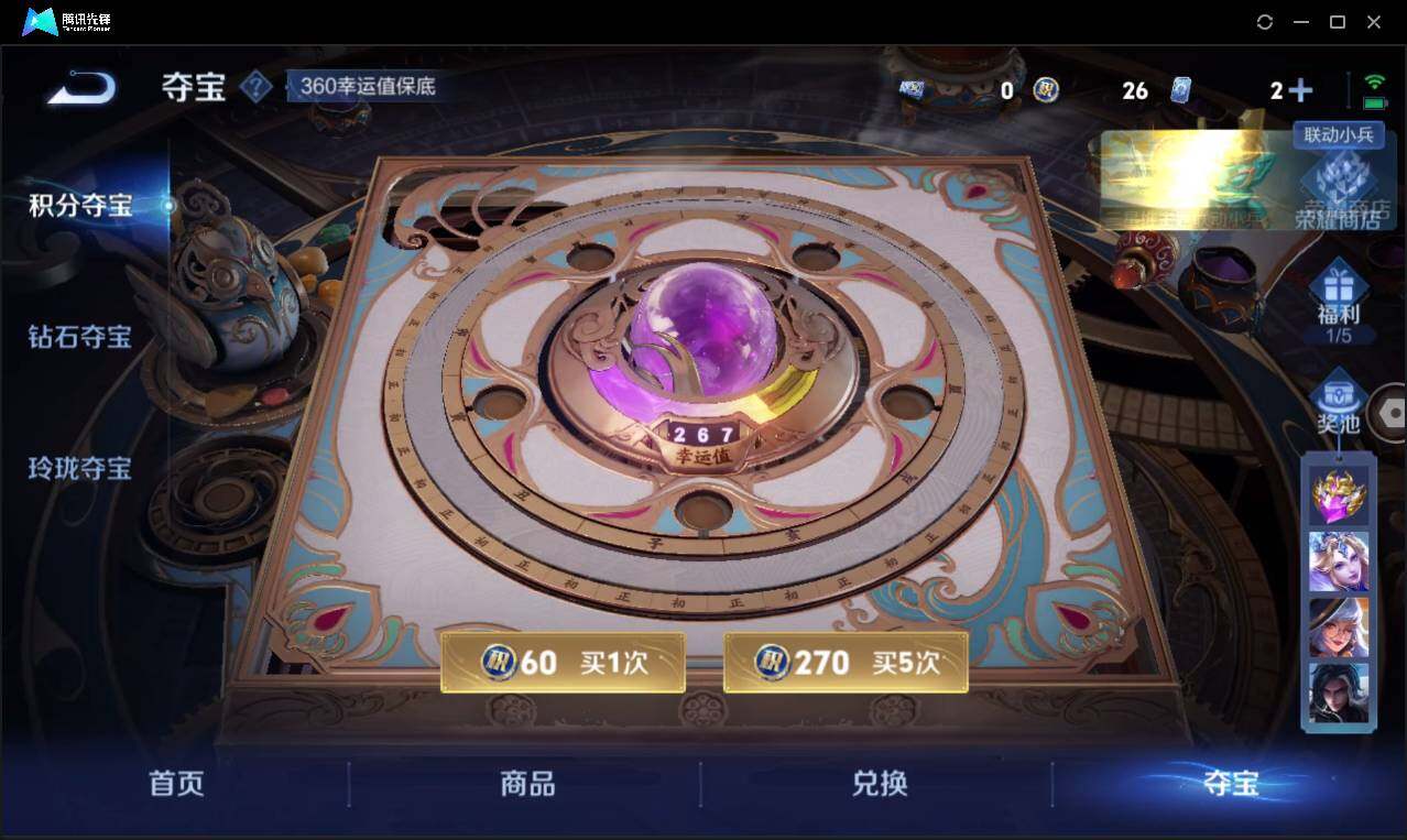 WZCMW3393437王者荣耀账号详情图45 WZCMW3393437王者荣耀账号详情图45