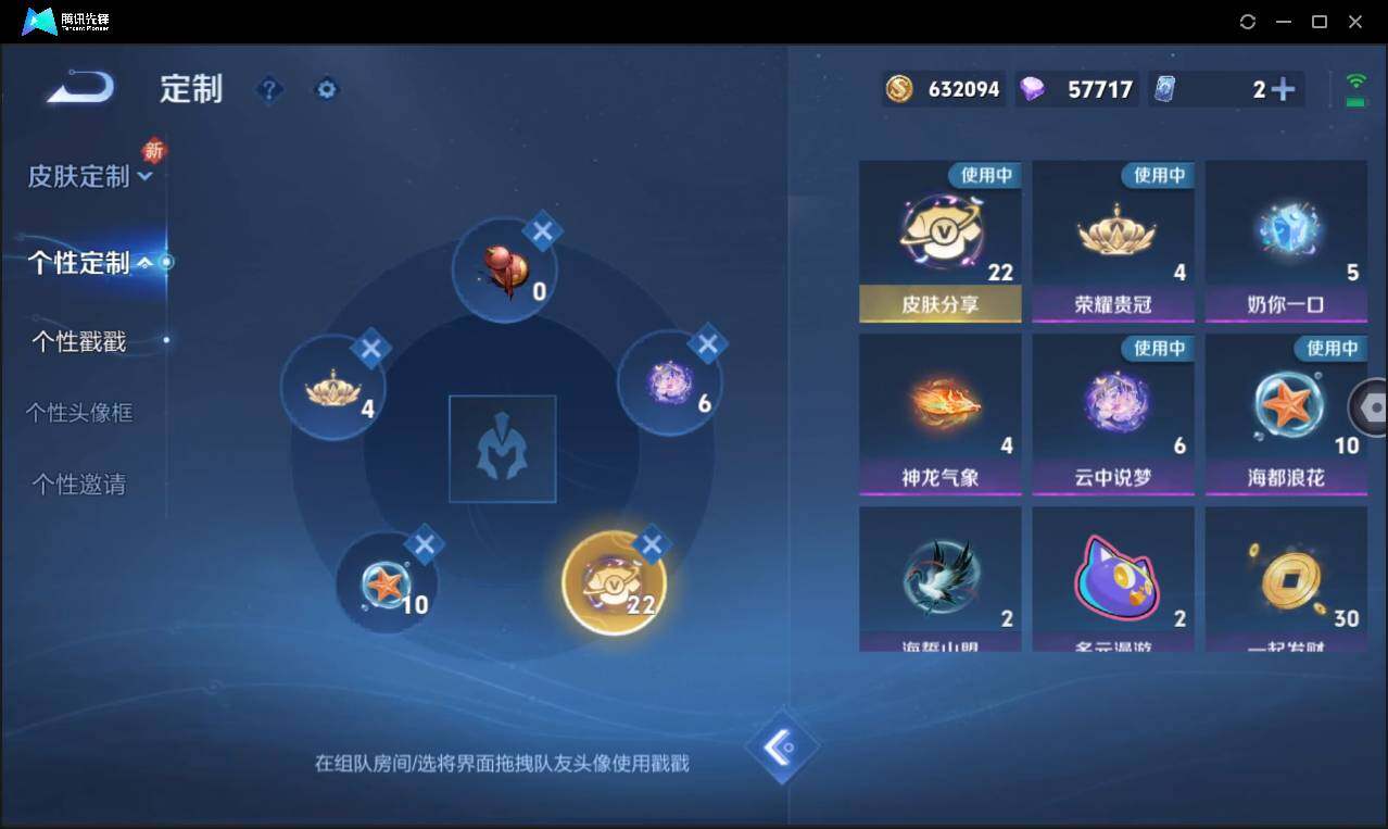 WZCMW3393437王者荣耀账号详情图46 WZCMW3393437王者荣耀账号详情图46