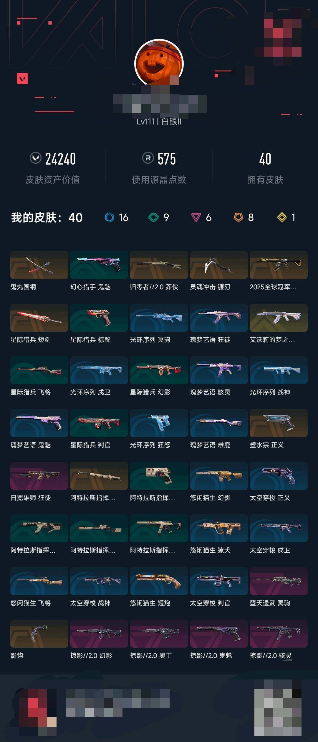 WWQQM326181无畏契约账号详情图4 WWQQM326181无畏契约账号详情图4