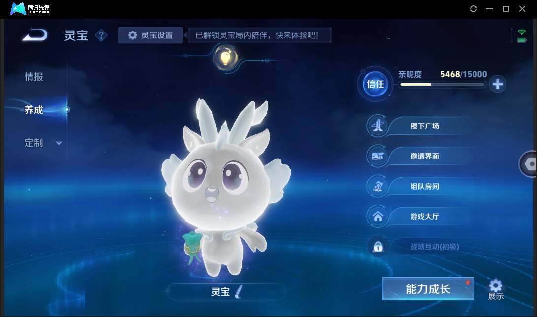 WZCMW3393444王者荣耀账号详情图6 WZCMW3393444王者荣耀账号详情图6