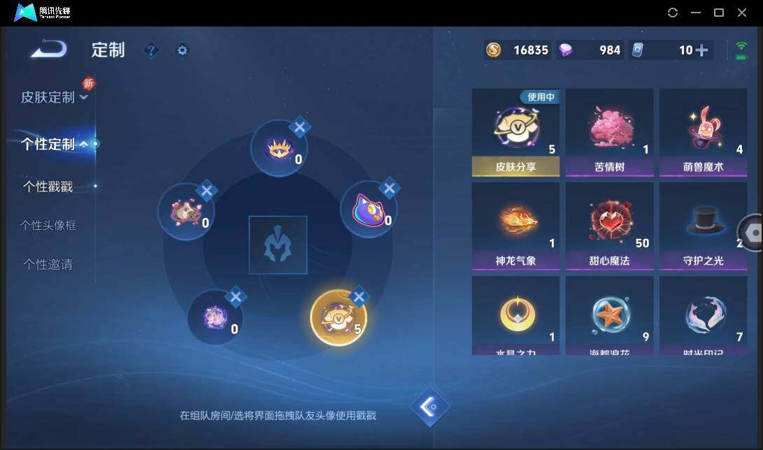 WZCMW3393444王者荣耀账号详情图38 WZCMW3393444王者荣耀账号详情图38