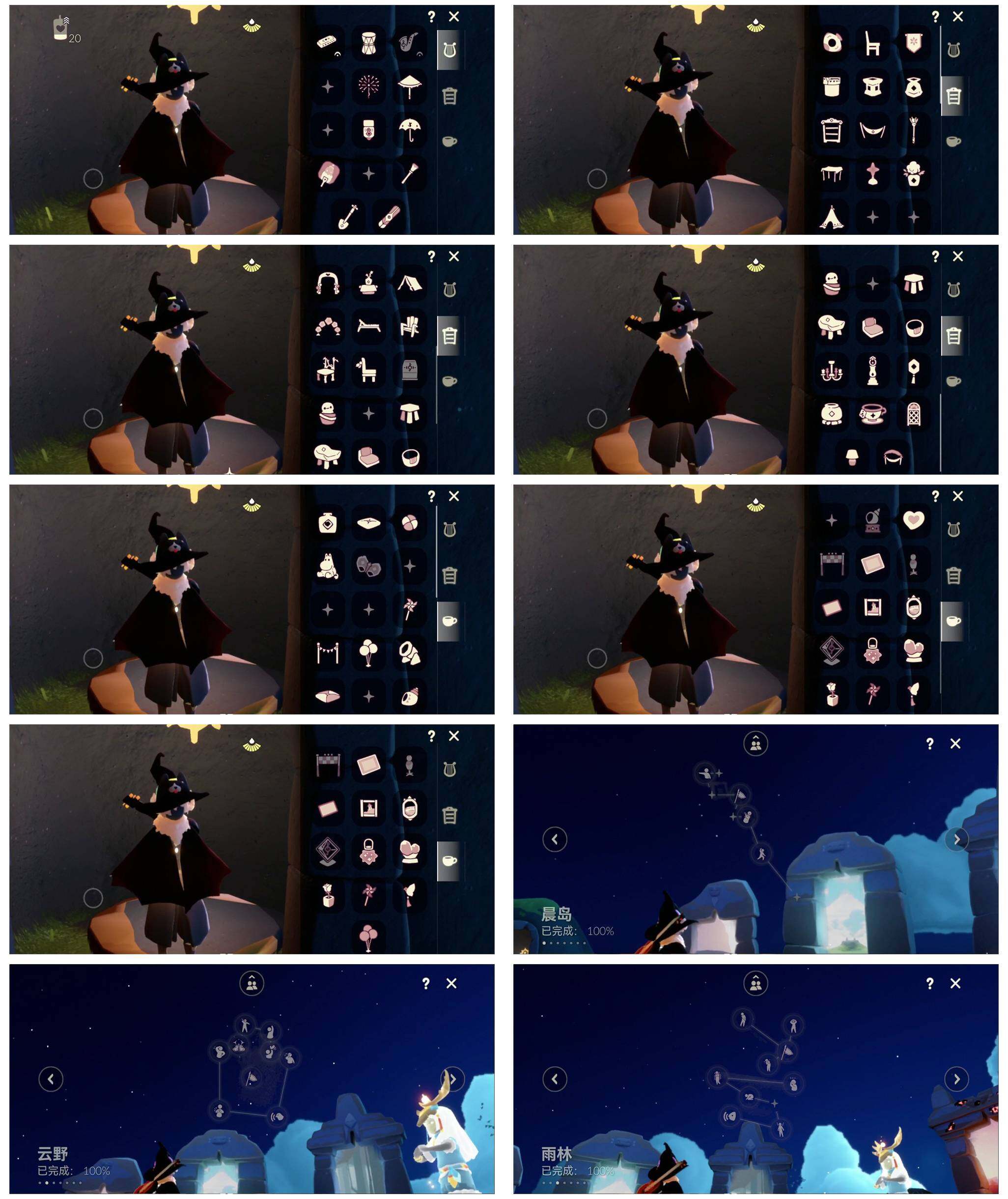 GYYHY327761光遇账号详情图5 GYYHY327761光遇账号详情图5