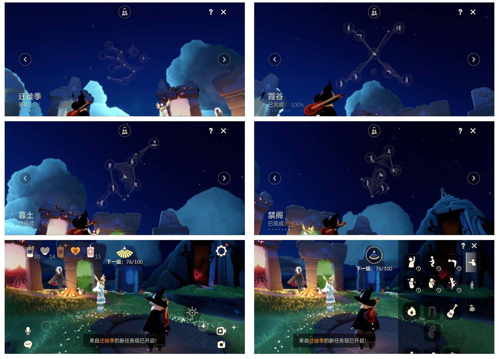 GYYHY327761光遇账号详情图6 GYYHY327761光遇账号详情图6