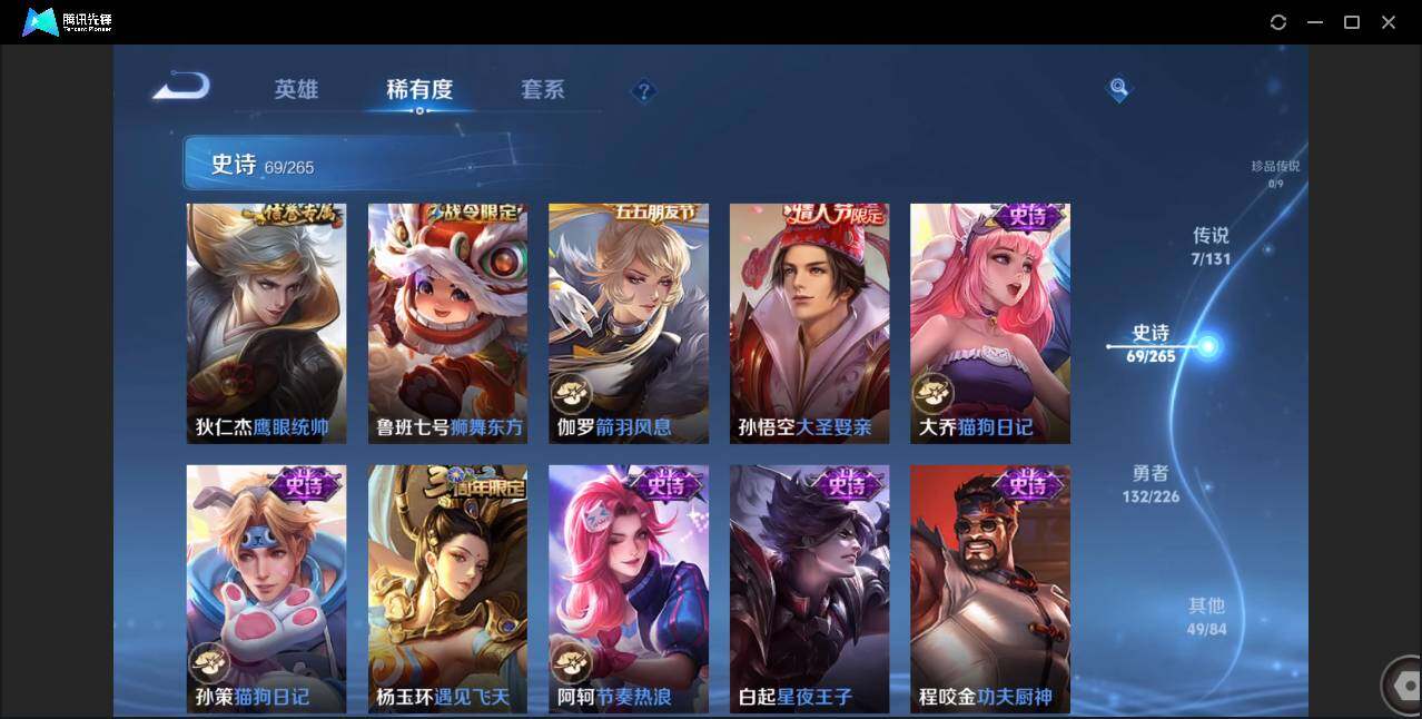 WZCMW3406047王者荣耀账号详情图9