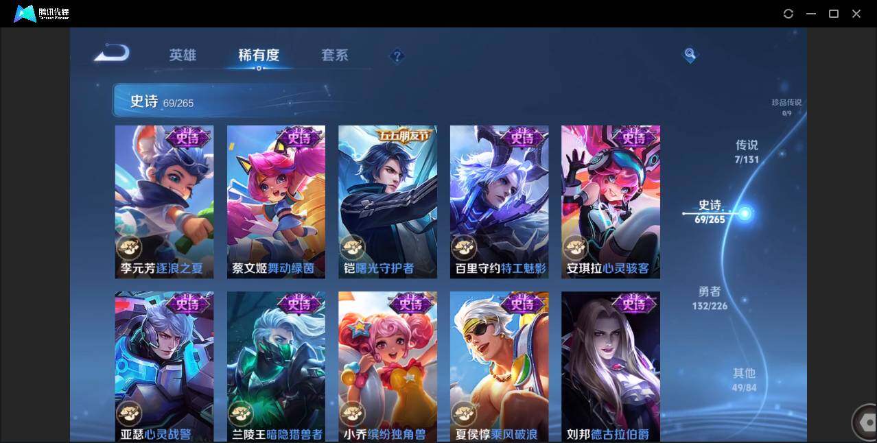 WZCMW3406047王者荣耀账号详情图10