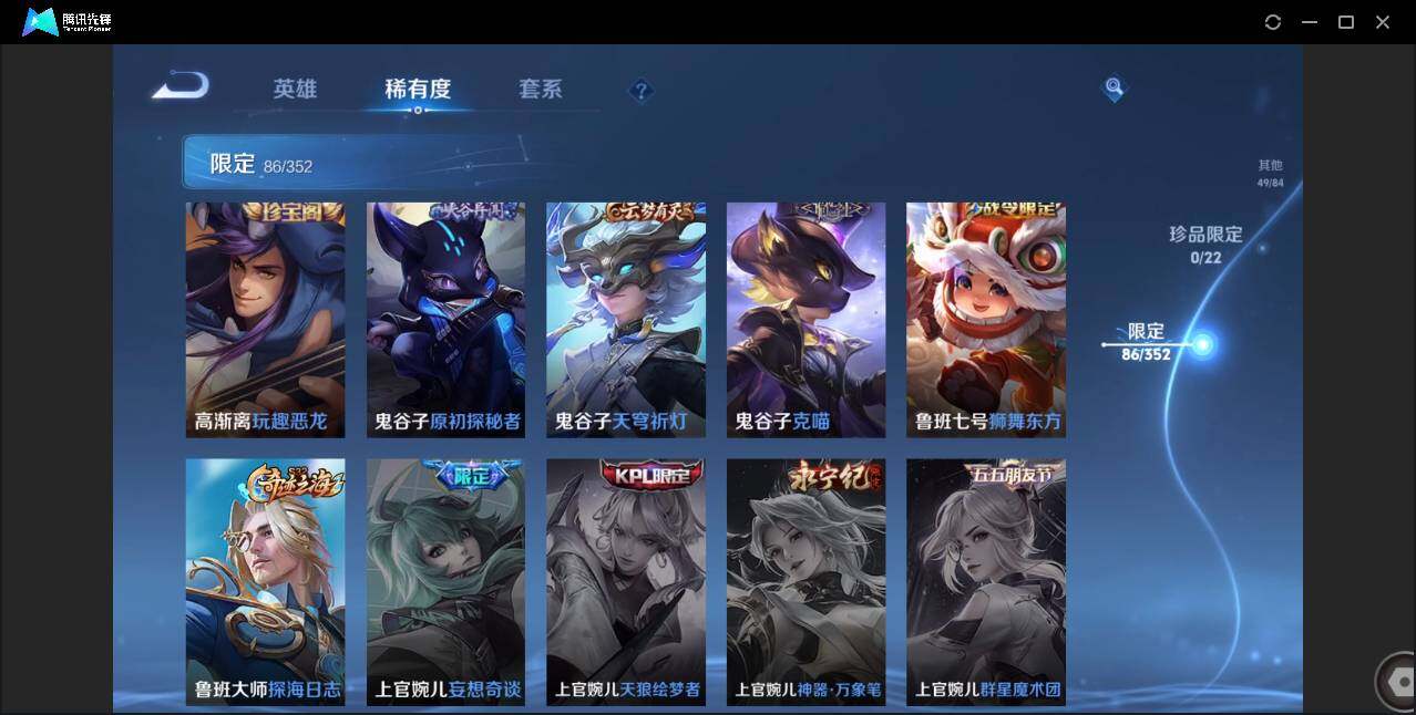 WZCMW3406047王者荣耀账号详情图20