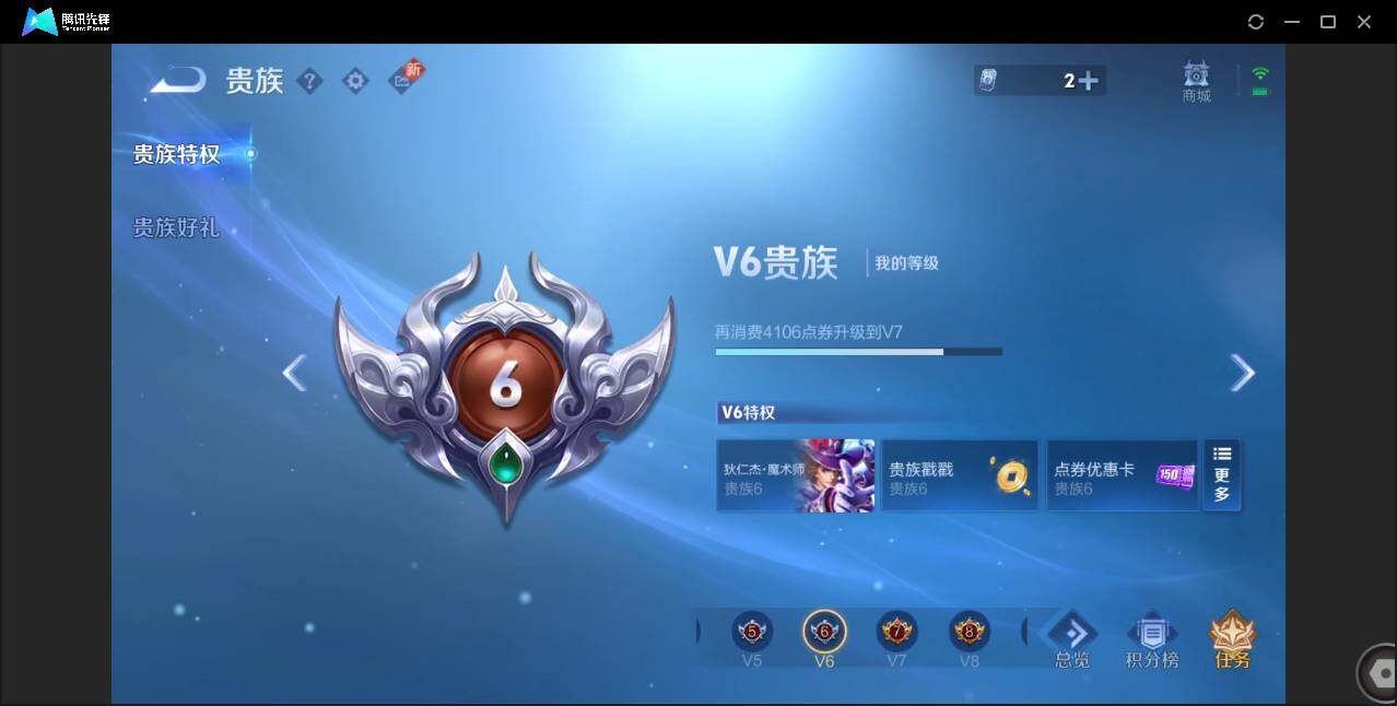 WZCMW3406047王者荣耀账号详情图24