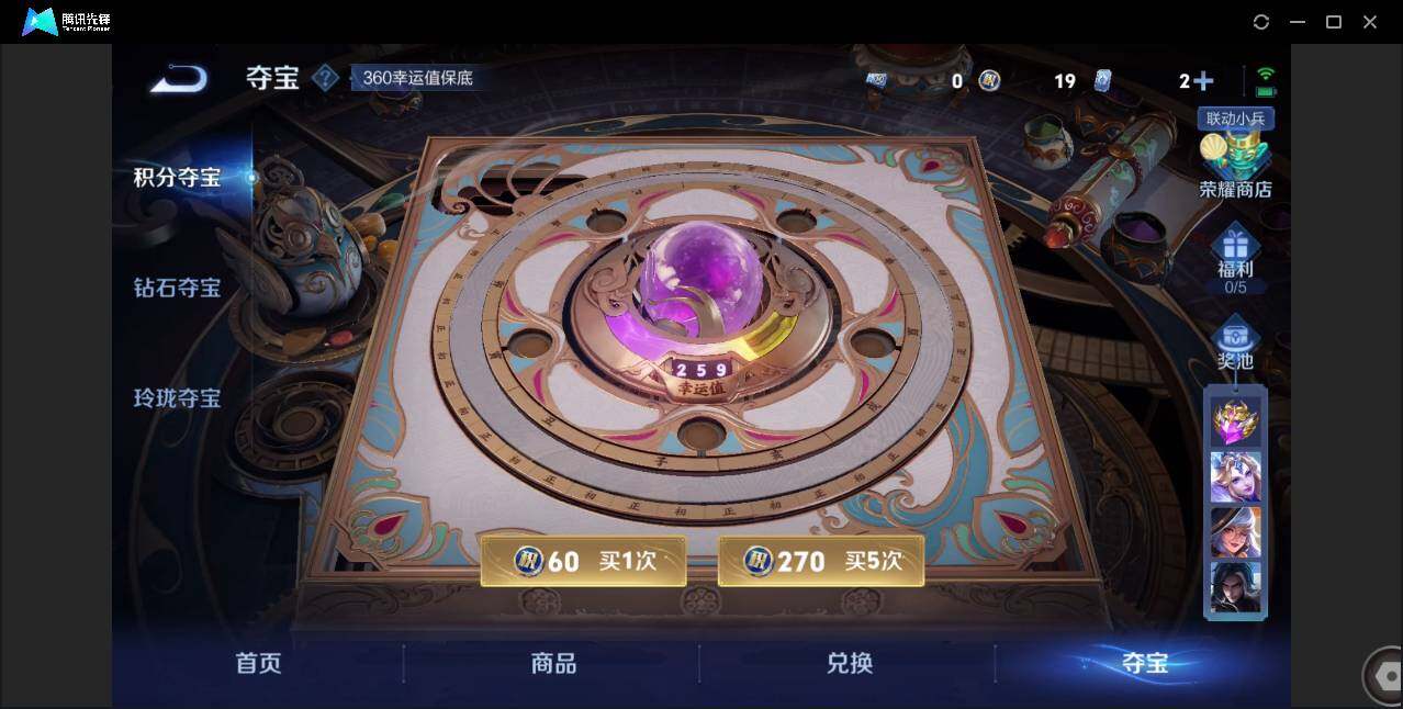 WZCMW3406047王者荣耀账号详情图25