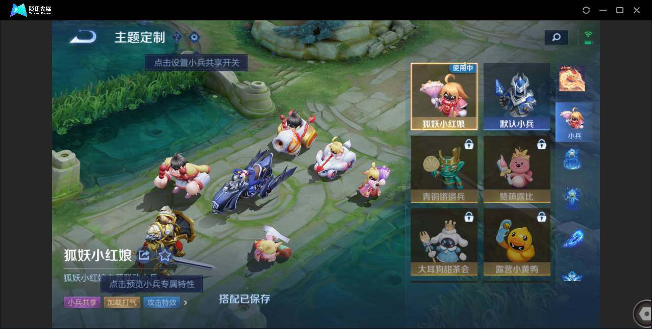 WZCMW3393457王者荣耀账号详情图22 WZCMW3393457王者荣耀账号详情图22