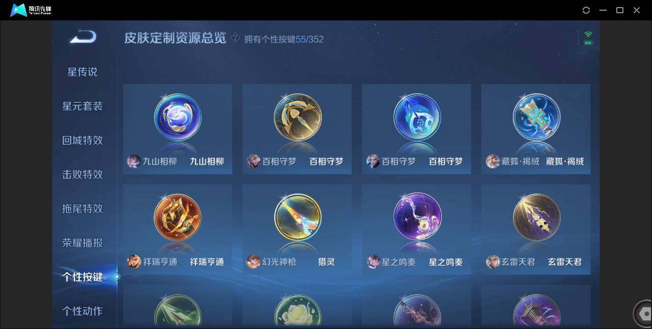 WZCMW3393457王者荣耀账号详情图25 WZCMW3393457王者荣耀账号详情图25