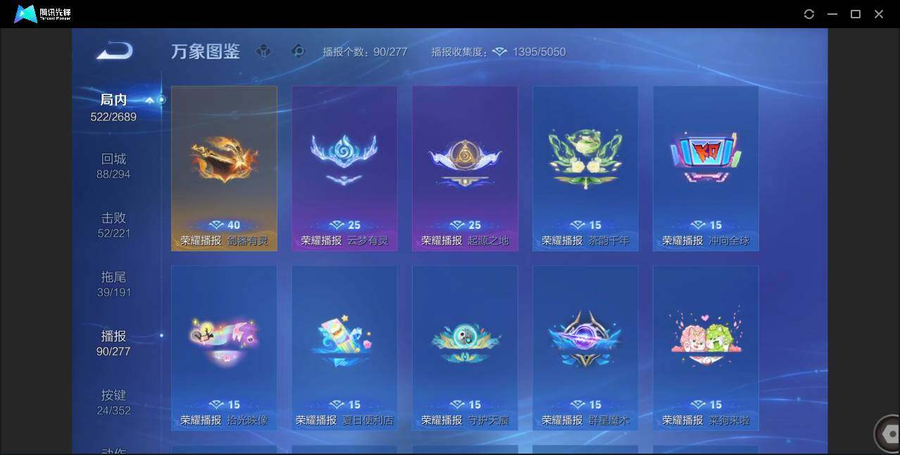 WZCMW3393458王者荣耀账号详情图6 WZCMW3393458王者荣耀账号详情图6