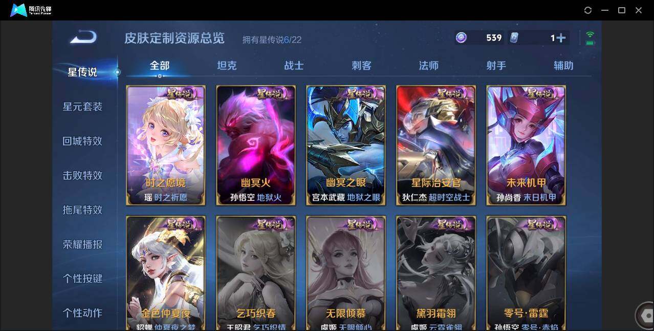 WZCMW3393458王者荣耀账号详情图35 WZCMW3393458王者荣耀账号详情图35