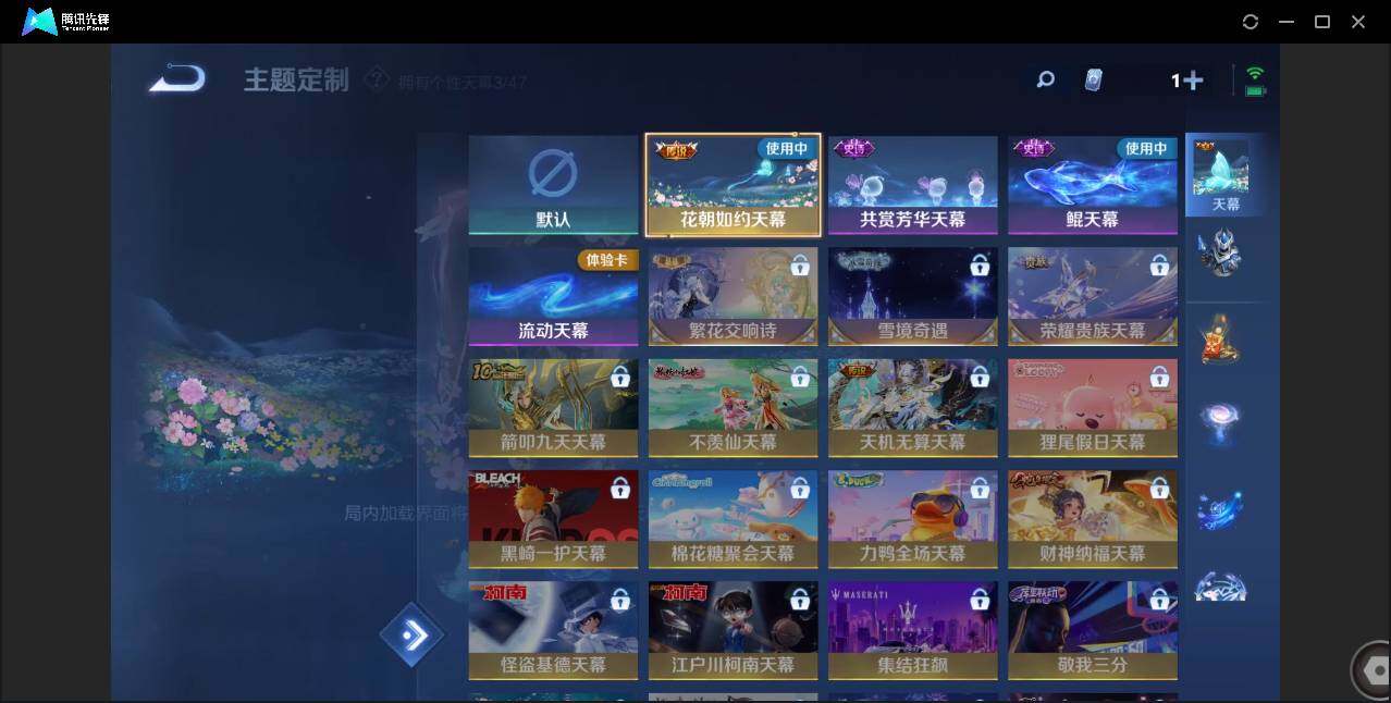 WZCMW3393458王者荣耀账号详情图39 WZCMW3393458王者荣耀账号详情图39