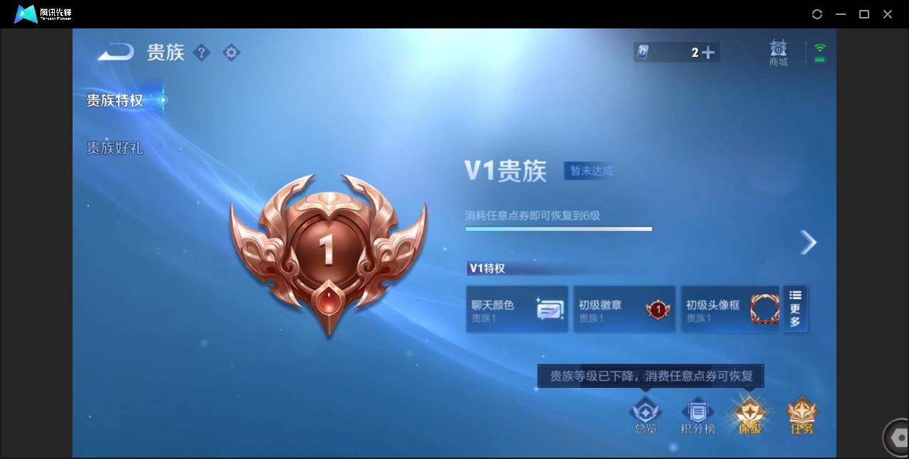 WZCMW3393460王者荣耀账号详情图15 WZCMW3393460王者荣耀账号详情图15