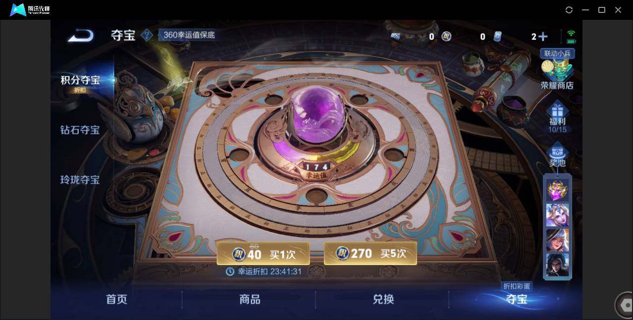 WZCMW3393460王者荣耀账号详情图16 WZCMW3393460王者荣耀账号详情图16