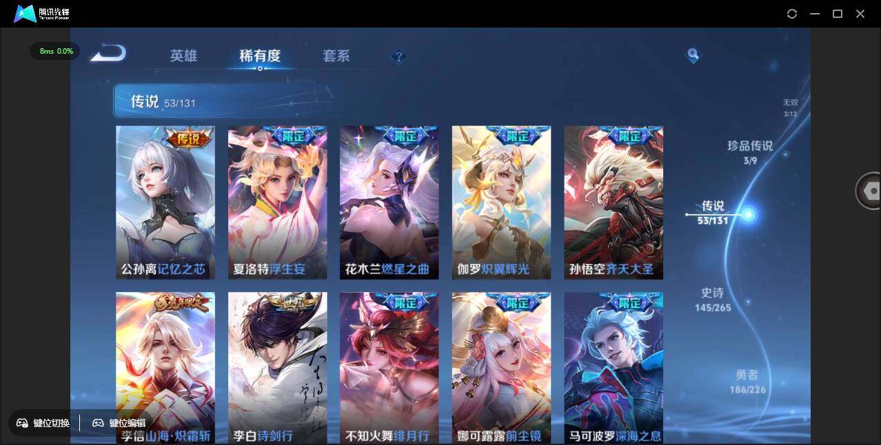 WZCMW3393464王者荣耀账号详情图16 WZCMW3393464王者荣耀账号详情图16