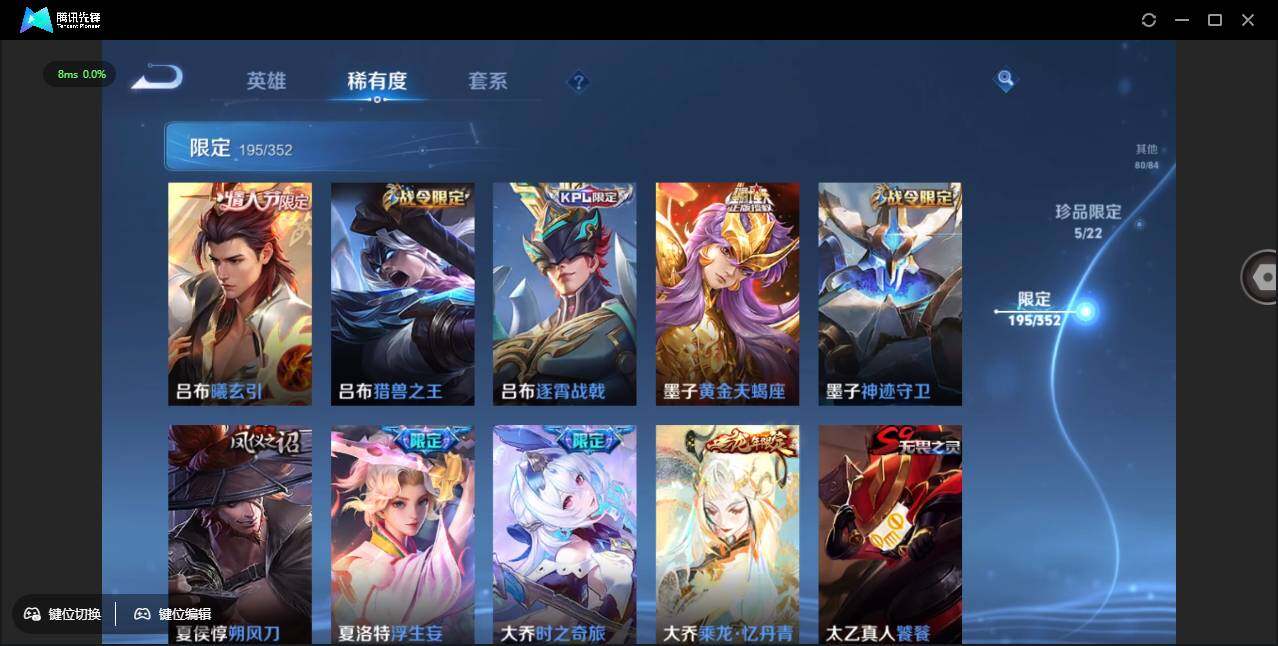 WZCMW3393464王者荣耀账号详情图22 WZCMW3393464王者荣耀账号详情图22