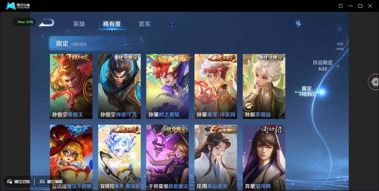 WZCMW3393464王者荣耀账号详情图25 WZCMW3393464王者荣耀账号详情图25