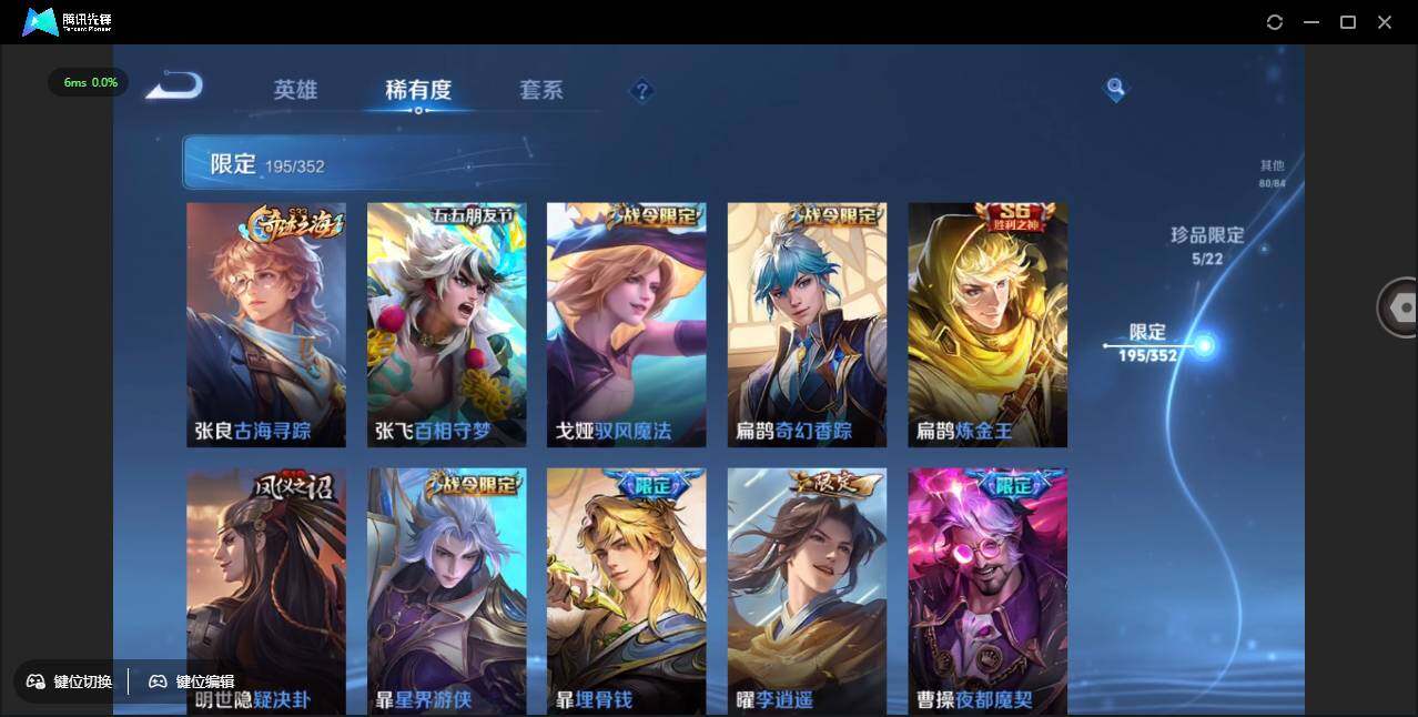 WZCMW3393464王者荣耀账号详情图26 WZCMW3393464王者荣耀账号详情图26