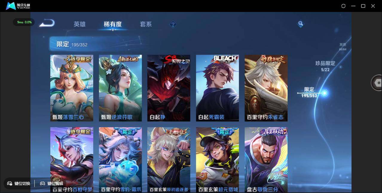 WZCMW3393464王者荣耀账号详情图30 WZCMW3393464王者荣耀账号详情图30