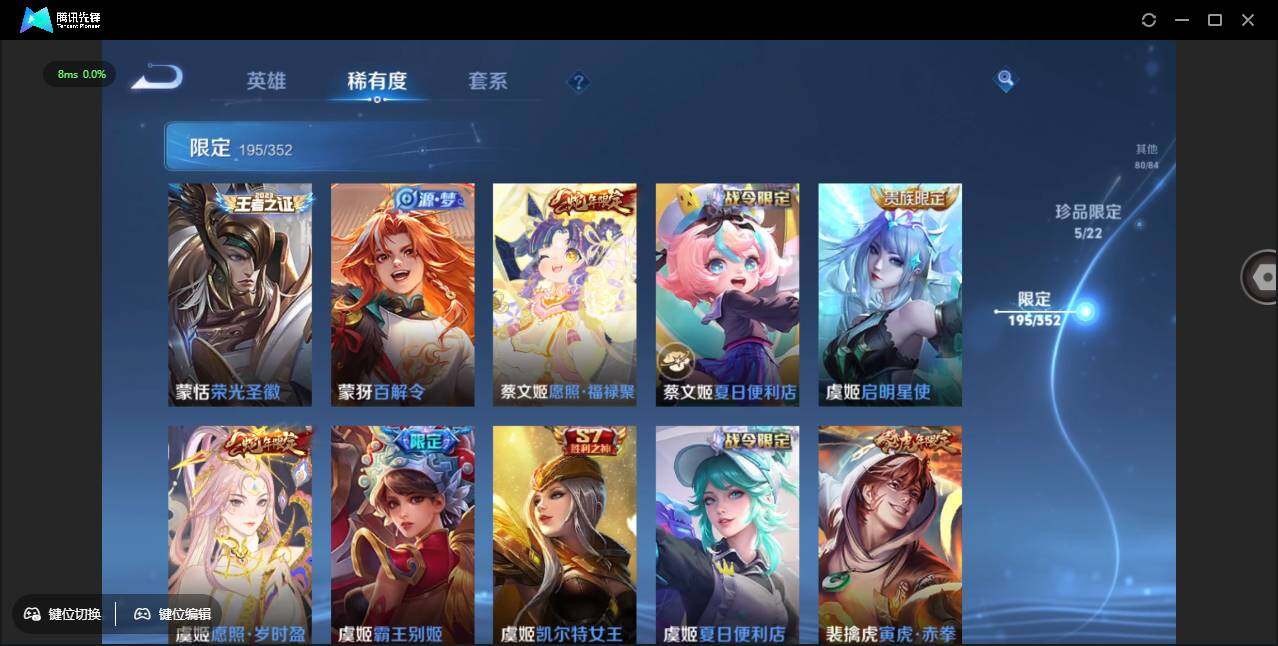 WZCMW3393464王者荣耀账号详情图33 WZCMW3393464王者荣耀账号详情图33