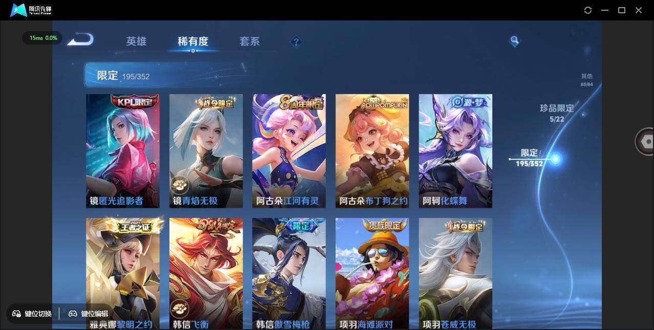 WZCMW3393464王者荣耀账号详情图36 WZCMW3393464王者荣耀账号详情图36