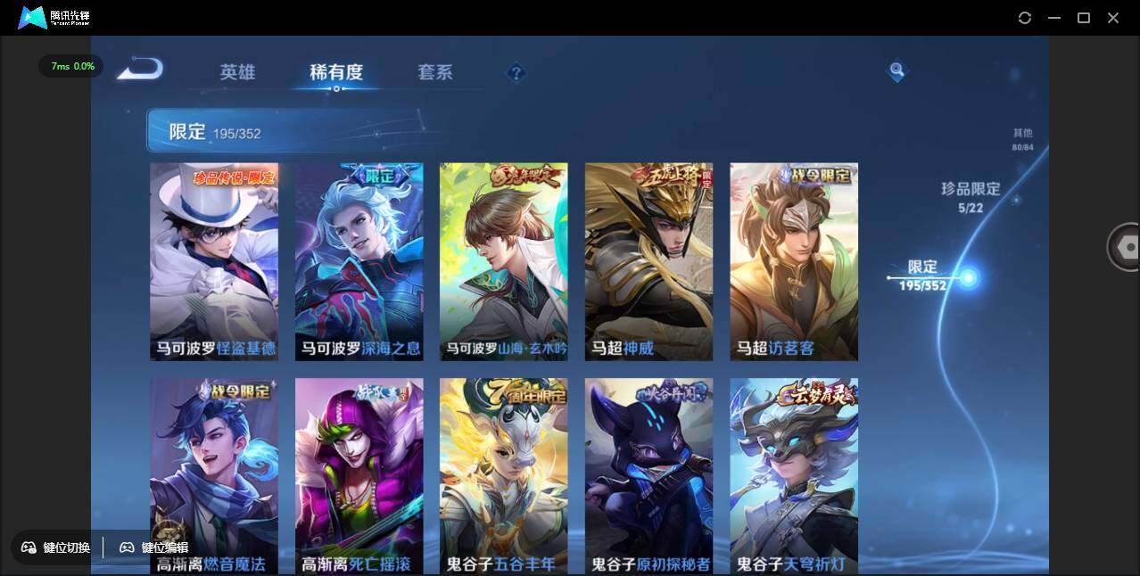 WZCMW3393464王者荣耀账号详情图37 WZCMW3393464王者荣耀账号详情图37