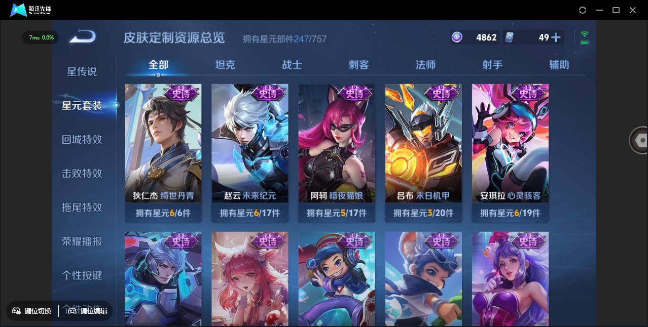 WZCMW3393464王者荣耀账号详情图40 WZCMW3393464王者荣耀账号详情图40